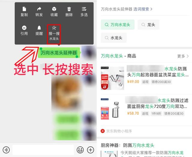 [云端皮卡丘红包秒抢]，微信安全标志怎么去掉