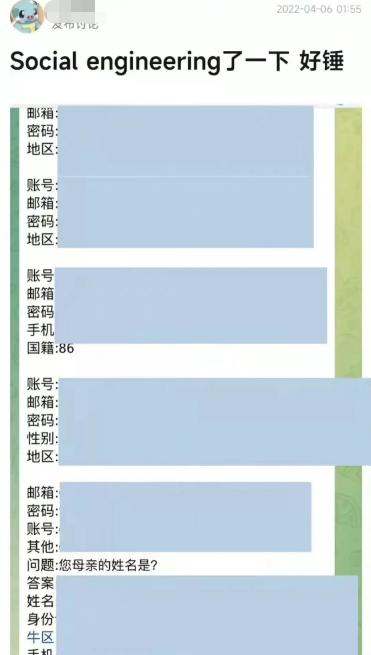 龚俊被曝有孩子？账号被盗，隐私信息泄露，该行为已触犯法律