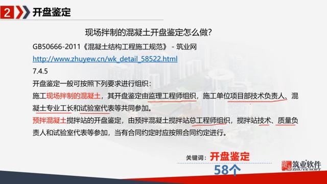 砂石材料性能试验试验报告