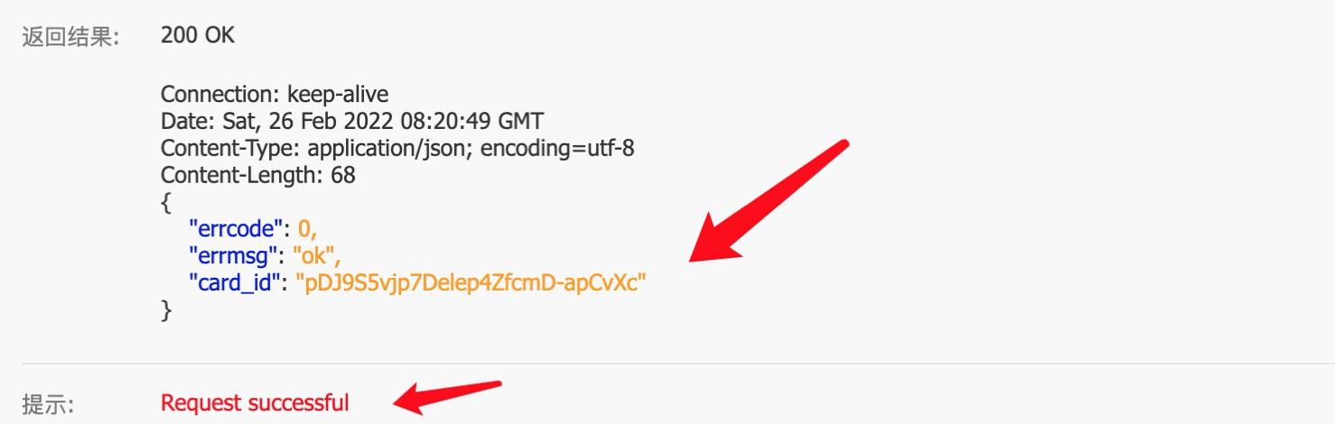 [云端小星星邀请码]，微信卡券会员卡怎么弄