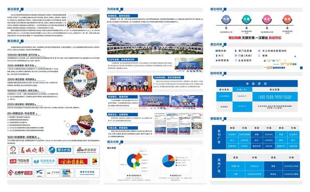 2022昆明工程机械展