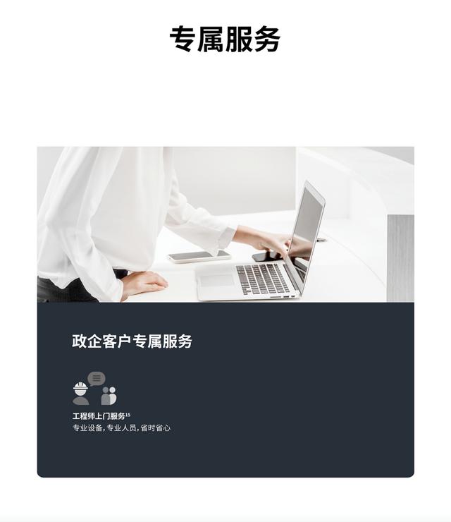 华为智慧屏 B3 系列，能否带来真正高效的商用价值？