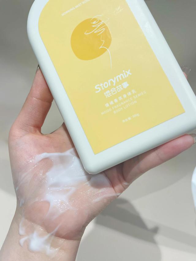 玫瑰身体乳套装