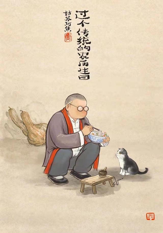 冬日情长，光阴无恙，这滋味人间总需细细品尝