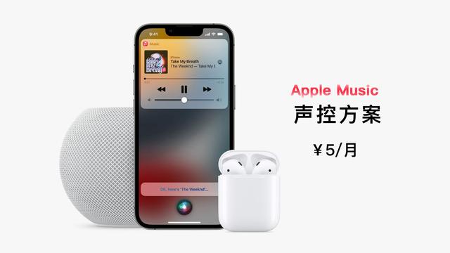 iPhone  14 Pro再爆取消刘海采用挖孔设计，iOS  15.2迎来多项新功能