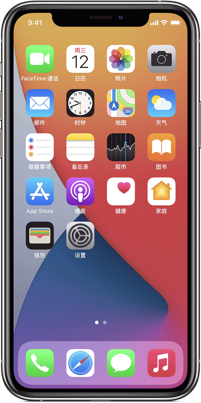 教你把手机上的软件隐藏起来，再也不用怕别人乱翻我们的手机