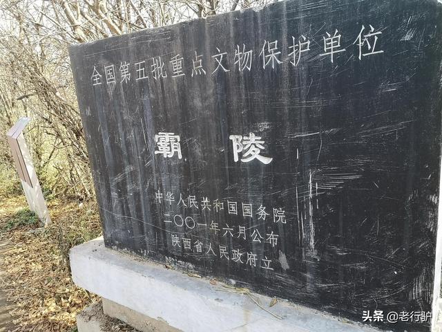 白鹿原行走日記：11月21日尋找劉恒和他的窦皇後