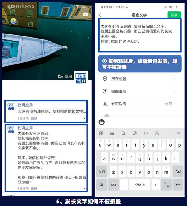 「微信功能」微信装X指南：这些功能你还不会用（<a href=https://maguai.com/list/256-0-0.html target=_blank class=infotextkey><a href=https://maguai.com/list/256-0-0.html target=_blank class=infotextkey>朋友圈</a></a>类）