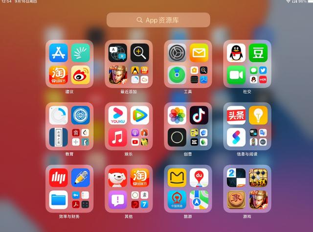 新入手的iPhone手机，提前开启这4个功能，让手机好用几倍不止