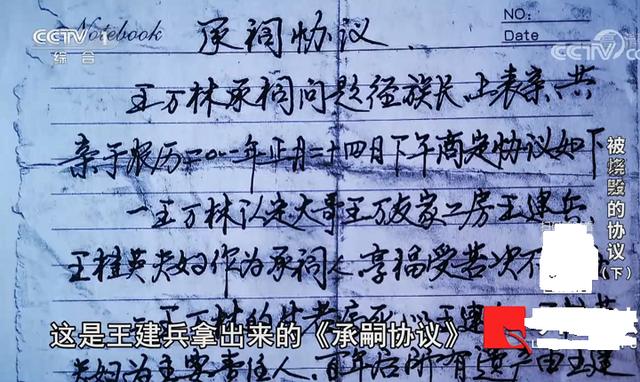 叔叔车祸身亡，侄子请求继承90多万赔偿款无果，将亲爸告上法庭