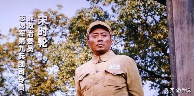 个性宋时轮，长津湖战役受三点质疑，本人检讨：无法向陈老总交代