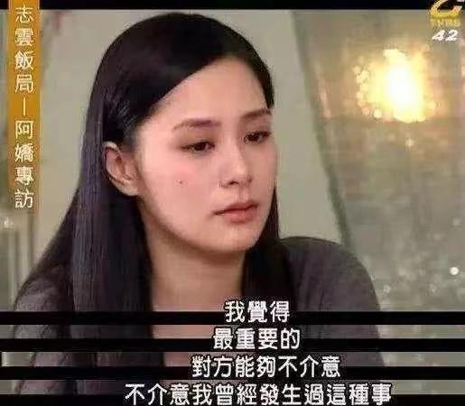 离婚3个月的阿娇“不想再结婚”，前夫火速再婚，网友：这婚该离