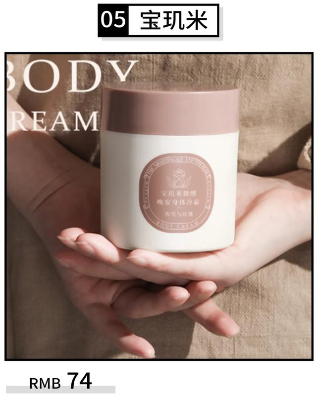 雅顿白茶和绿茶身体乳哪个更好闻