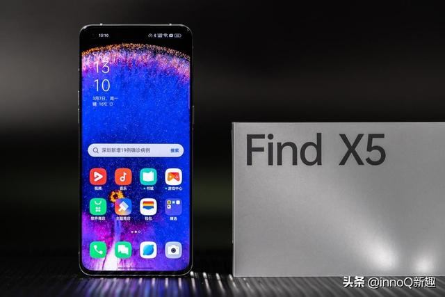 OPPO Find X5 Pro天玑版：新旗舰亦有“芯”选择