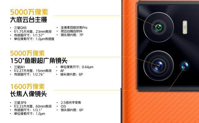 iQOO 9 Pro 评测：iQOO 全能旗舰的新征程-第35张图片-9158手机教程网