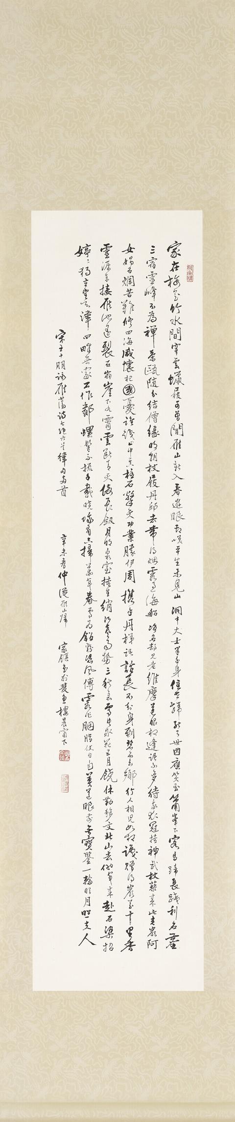 海南立轴数控制砂机多少钱