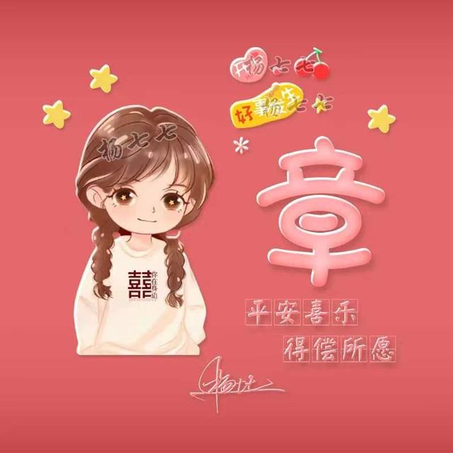 [安卓番茄密友语音群发]，2022年微信名字昵称大全男