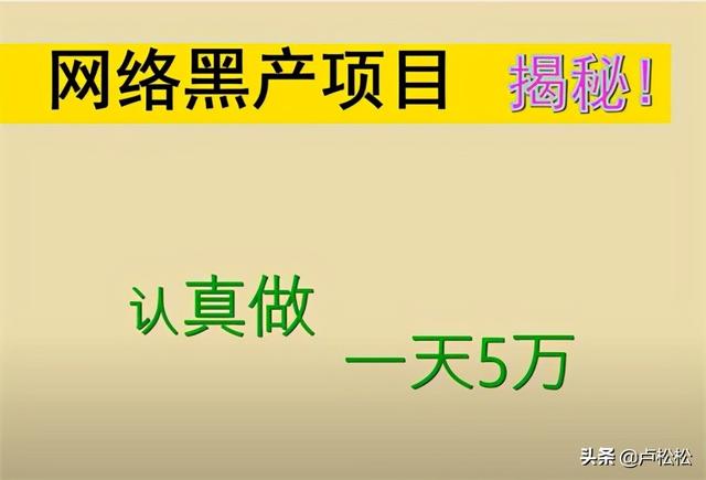 网上暴利赚钱项目（真实暴利赚钱项目）