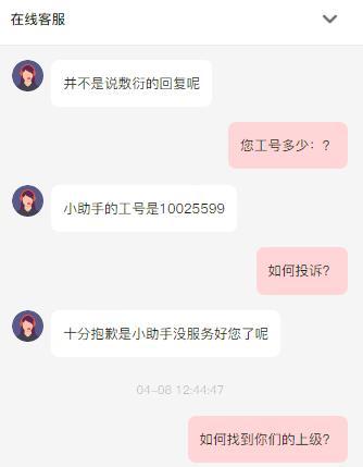 抖音开放平台接口申请突然停止审核