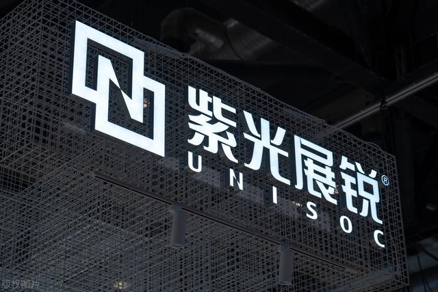 华为手机芯片份额仅剩1%，国产新黑马补位，闯进全球前5