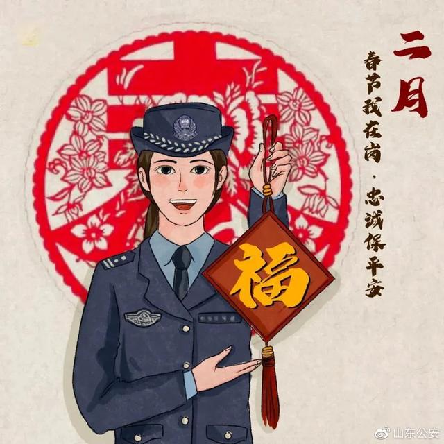 用画笔描绘，警察蜀黍一年里的365天