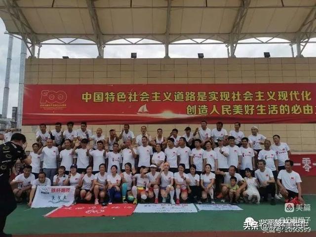  兴平邀约超百公里接力赛——为党庆生101周年活动摄影