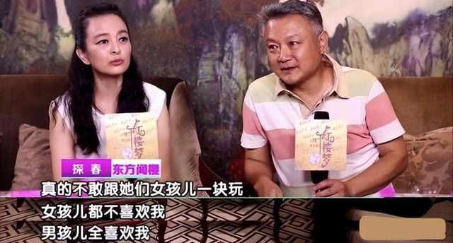 87版《红楼梦》幕后趣事，陈晓旭爱给人取外号，柳湘莲香菱成夫妻
