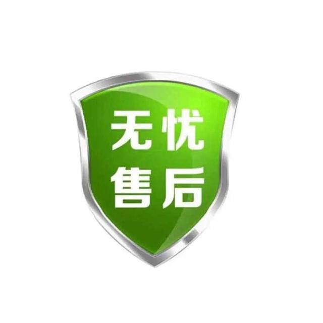 松下电器维修点