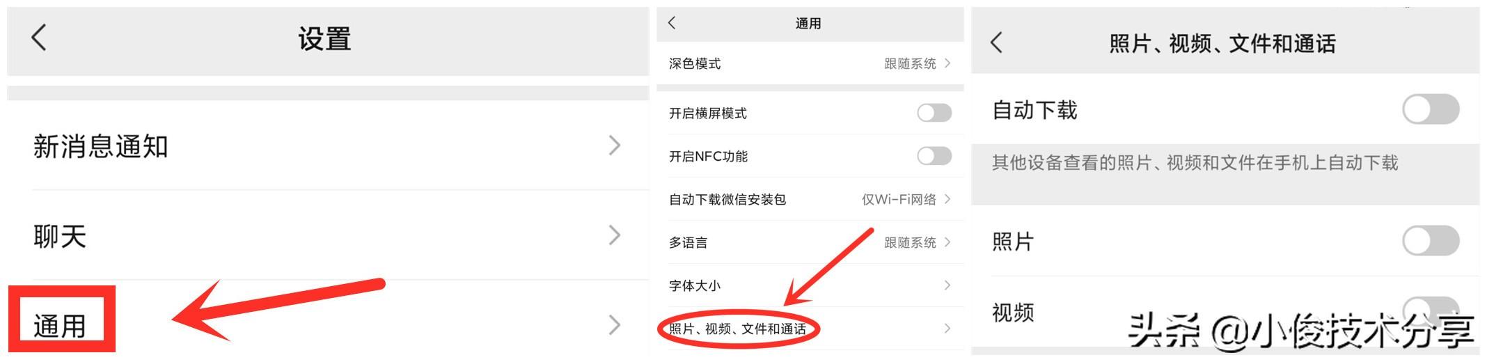 微信怎么清理垃圾好-微信怎样才能彻底清理垃圾