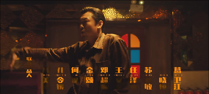 上映后拿下2个第一，没想到，“东北宇宙”又打出了一副王炸