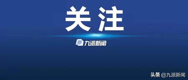 2022-04-24 陕西安康市长武文罡履新市委书记