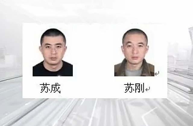 18年四川苏家兄弟落网，曾豪夺数千万财产，当地民众“谈苏色变”