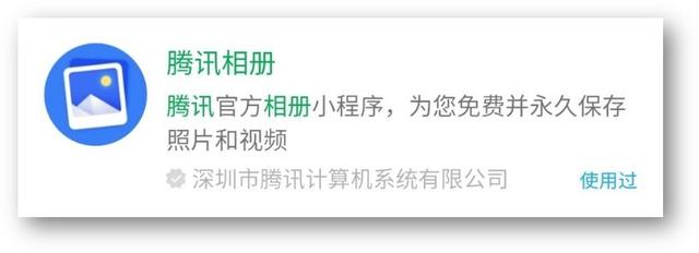 这7个免费的微信小程序，却把收费软件的活都干了