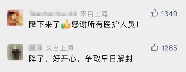 上海今天的疫情通报，透露一个重要信息！五一小长假来了，要绷紧这根弦