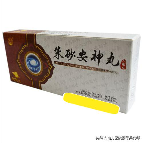 治疗各种失眠，中药效果并不比安眠药差，偏偏大家不知道