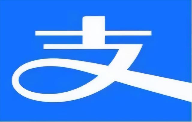支付宝违规导致支付被关闭，限制大额资金转出3年，该如何呢