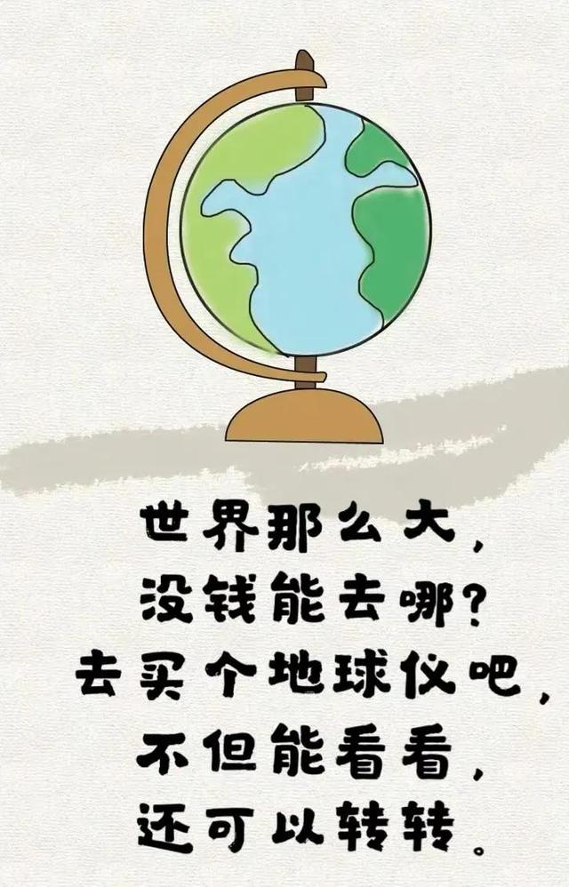 觉得不快乐，是因为⋯