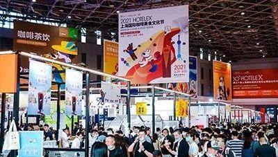 2018年上海酒店工程展