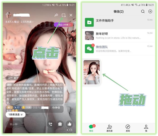 微信怎么发出去繁体字-微信怎样打出繁体字