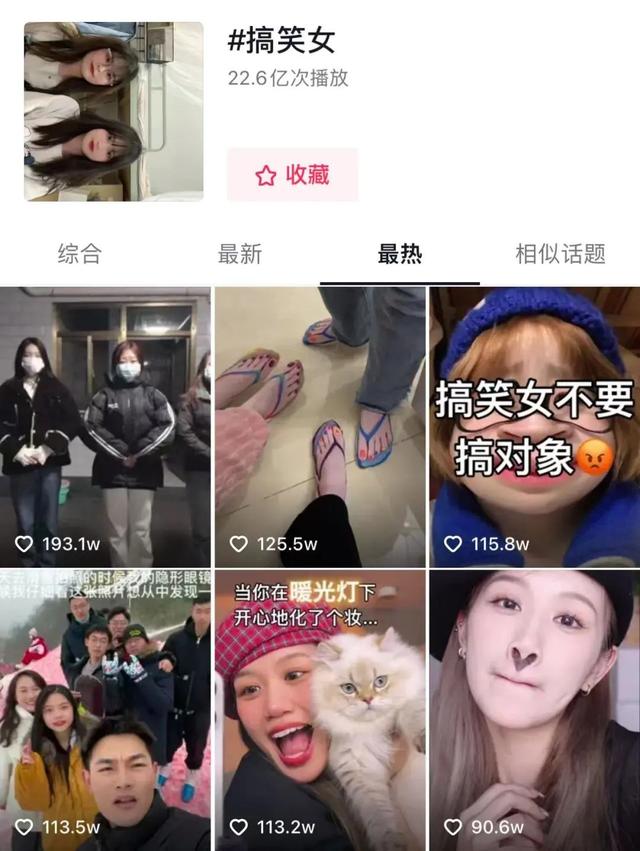 女生说啧是什么意思