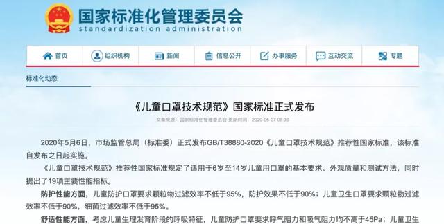 儿童防疫的重点是这些，这份指南家长请收（特别家教909期）