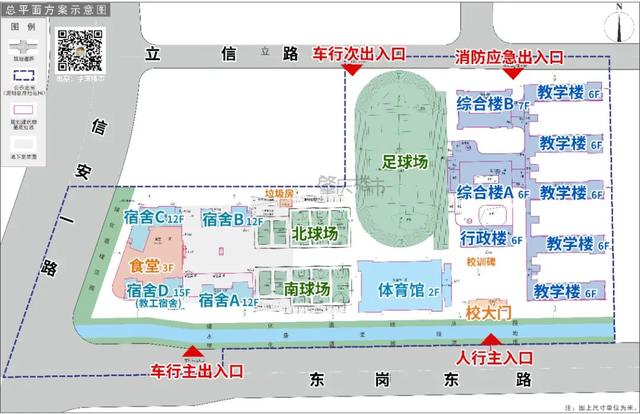 最多79班！肇中初中部迁建项目动工！预计明年建成