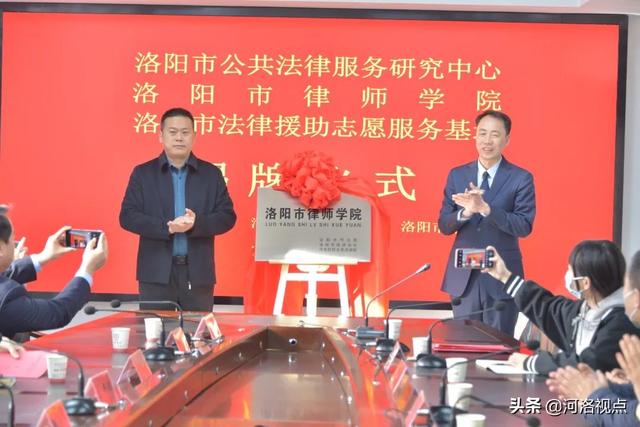 大学生法律援助中心