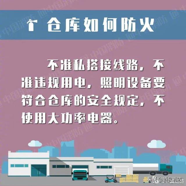 仓库失火，大量老坛酸菜面被烧毁