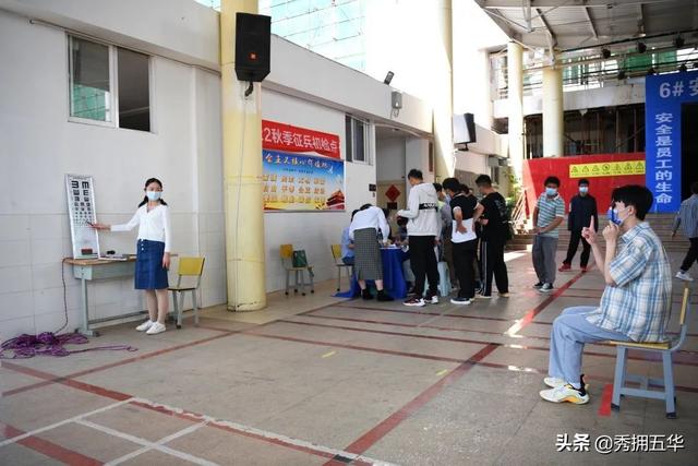 五华区举办2022年下半年毕业生征兵政策宣讲会