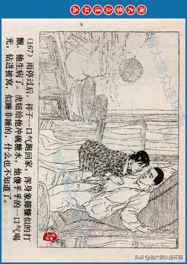 骆驼祥子插图简笔画 骆驼祥子插图简笔画