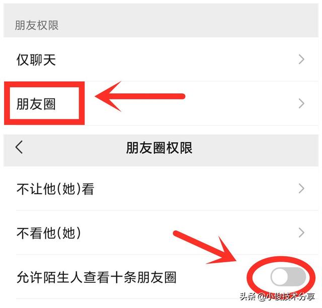 [第六元素修改猜拳]，如何在微信上加附近人