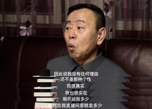 潘长江决定起诉直播事件造谣者