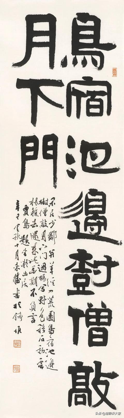首届全国三名工程书法展是什么意思