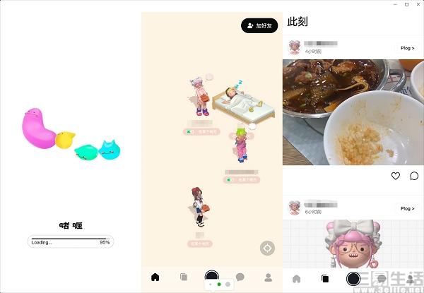 登顶App Store榜的社交新秀“啫喱”,究竟是什么
